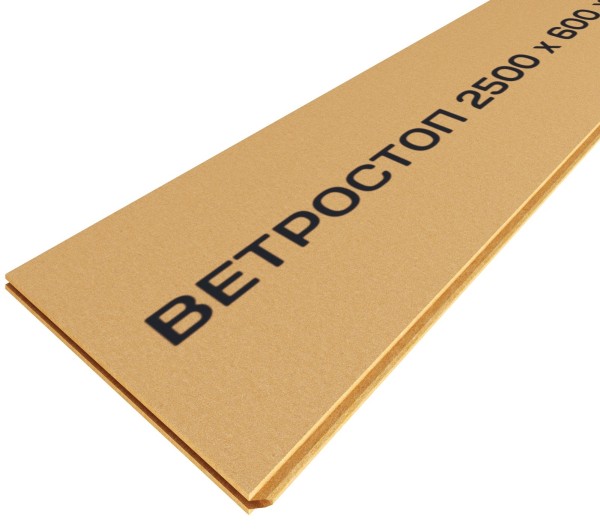 Ветрозащитная шумоизоляционная плита ВЕТРОСТОП 2500х600х20 мм, шип-паз 19мм купить в Евпатории