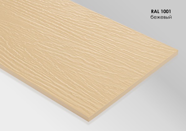 Фиброцементный сайдинг Fibra Plank Бежевый / RAL 1001 купить в Евпатории