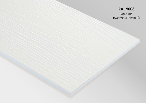 Фиброцементный сайдинг Fibra Plank Белый классический / RAL 9003 купить в Евпатории