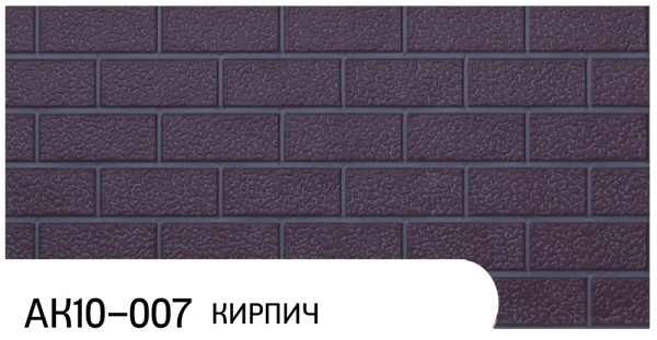 Фасадная панель Zodiac Кирпич АК10-007 купить в Евпатории
