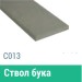 Сайдинг Мирко 7,5 гладкий С013 купить в Евпатории
