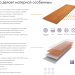 Фибросайдинг DECOVER 3600 x 190 x 8 мм Mokko купить в Евпатории