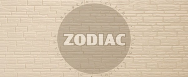 Фасадная панель Zodiac Эконом панели AE8-001E купить в Евпатории