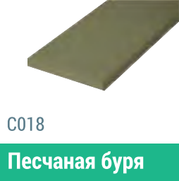 Сайдинг Мирко 7,5 гладкий С018 купить в Евпатории