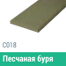 Сайдинг Мирко 7,5 гладкий С018 купить в Евпатории