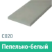 Сайдинг Мирко 7,5 гладкий С020 купить в Евпатории
