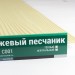 Сайдинг Мирко 7,5 под дерево С001 купить в Евпатории
