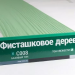 Сайдинг Мирко 7,5 под дерево С008 купить в Евпатории
