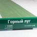 Сайдинг Мирко 7,5 под дерево С009 купить в Евпатории