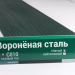 Сайдинг Мирко 7,5 под дерево С010 купить в Евпатории