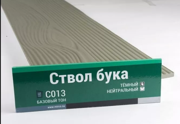 Сайдинг Мирко 7,5 под дерево С013 купить в Евпатории
