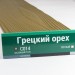 Сайдинг Мирко 7,5 под дерево С014 купить в Евпатории